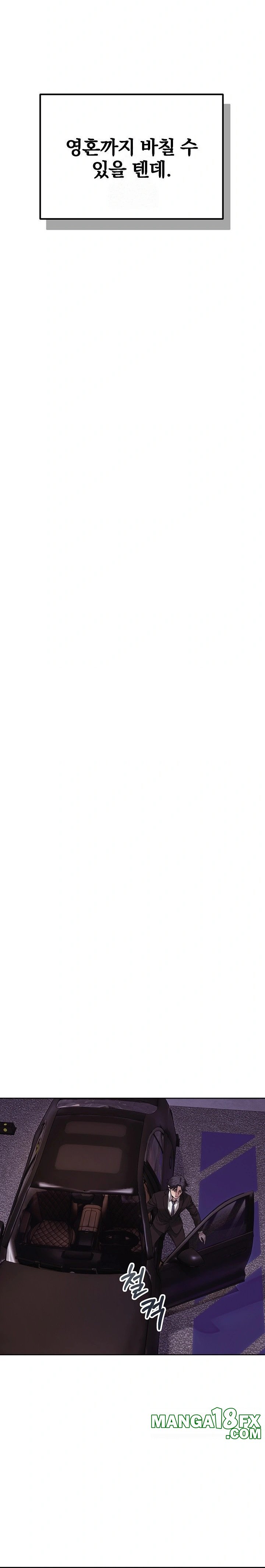 Dad, Cheer Up! Raw - Chapter 1 Page 10