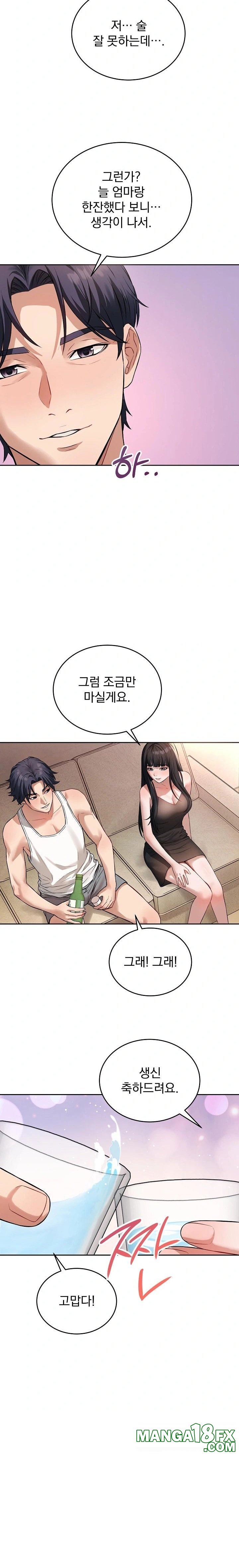 Dad, Cheer Up! Raw - Chapter 1 Page 24