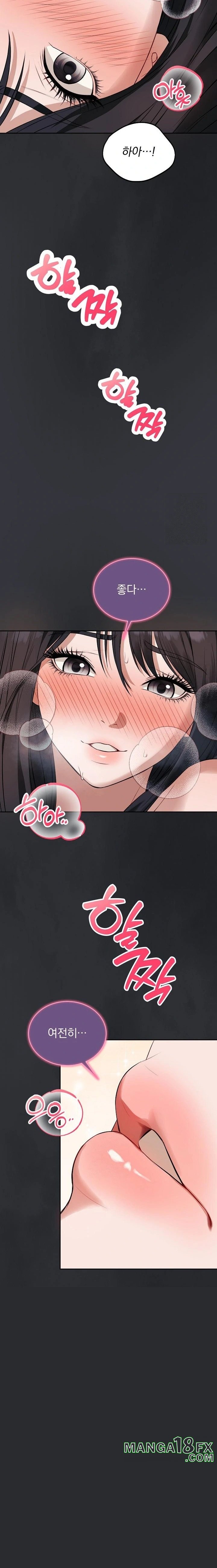 Dad, Cheer Up! Raw - Chapter 1 Page 39