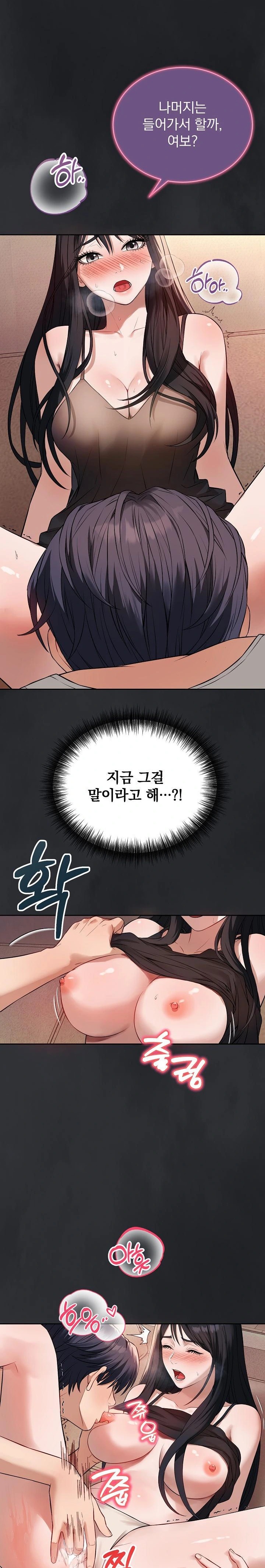 Dad, Cheer Up! Raw - Chapter 1 Page 41