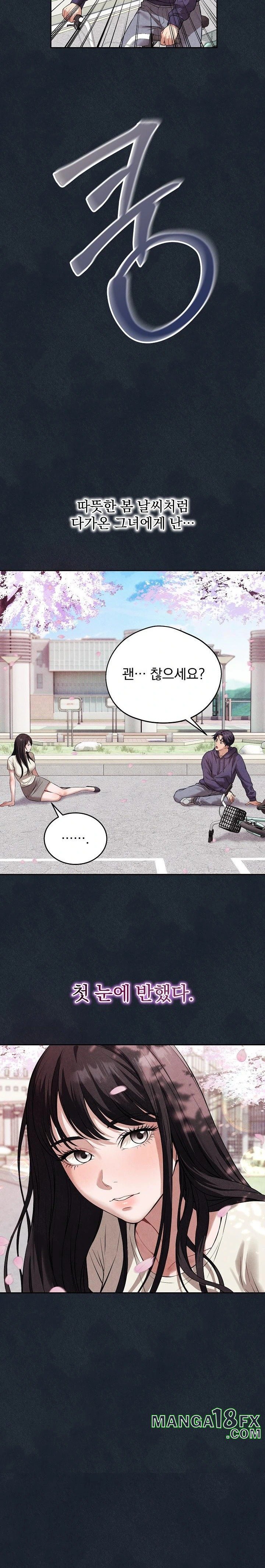 Dad, Cheer Up! Raw - Chapter 1 Page 7