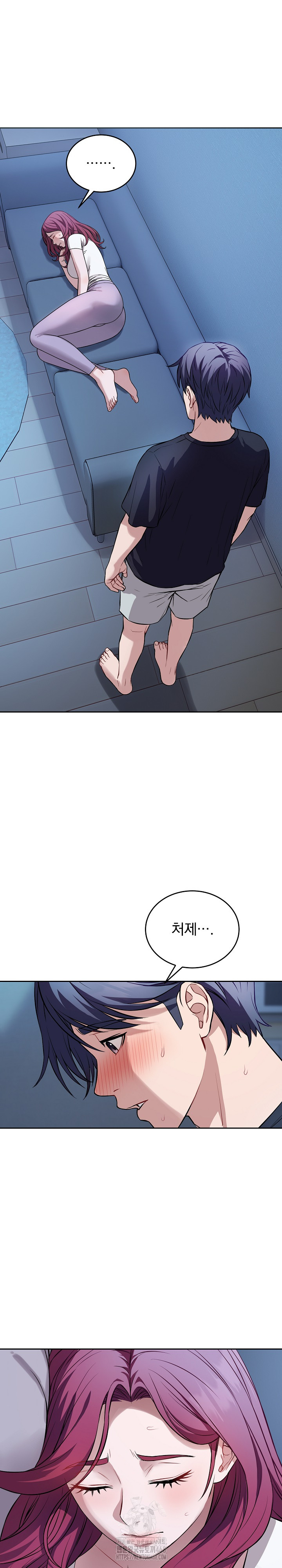 Dad, Cheer Up! Raw - Chapter 17 Page 16