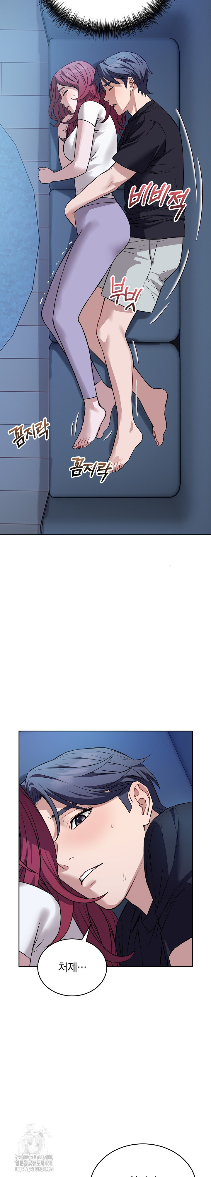 Dad, Cheer Up! Raw - Chapter 17 Page 22