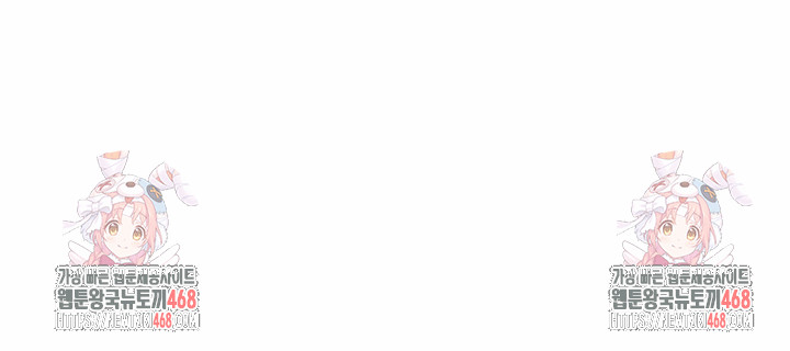 Dad, Cheer Up! Raw - Chapter 17 Page 33