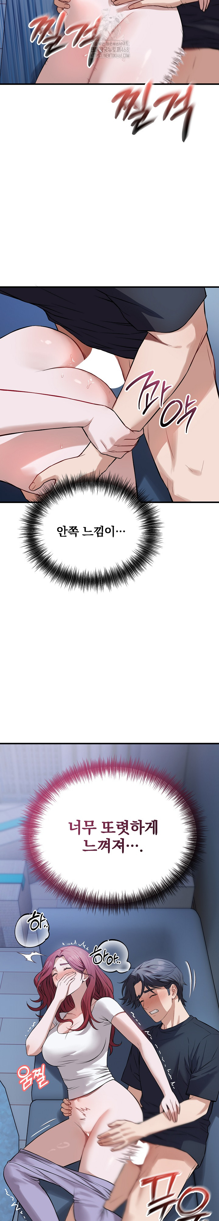 Dad, Cheer Up! Raw - Chapter 18 Page 14