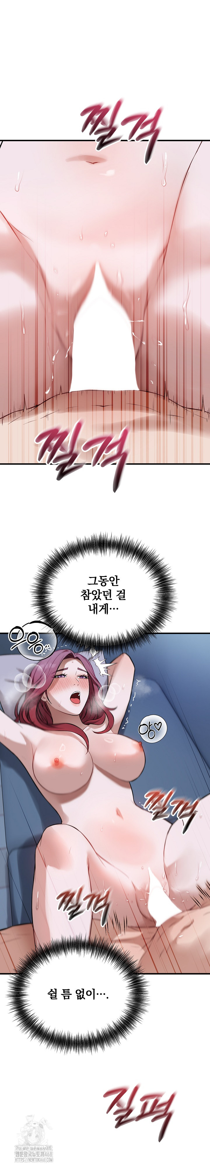 Dad, Cheer Up! Raw - Chapter 18 Page 20