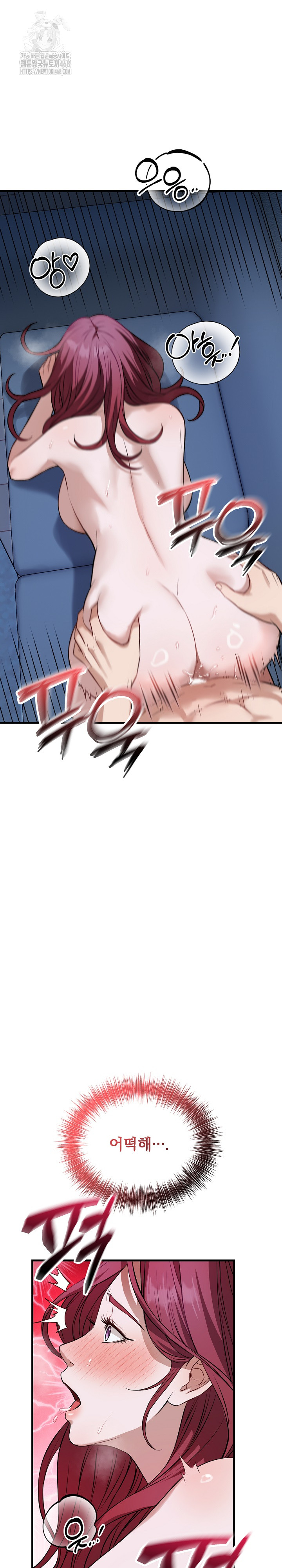 Dad, Cheer Up! Raw - Chapter 18 Page 29