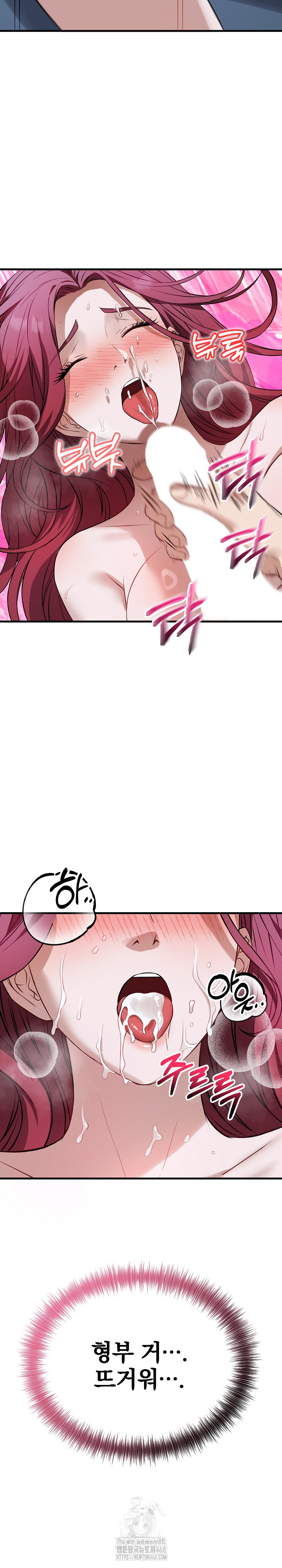 Dad, Cheer Up! Raw - Chapter 18 Page 34