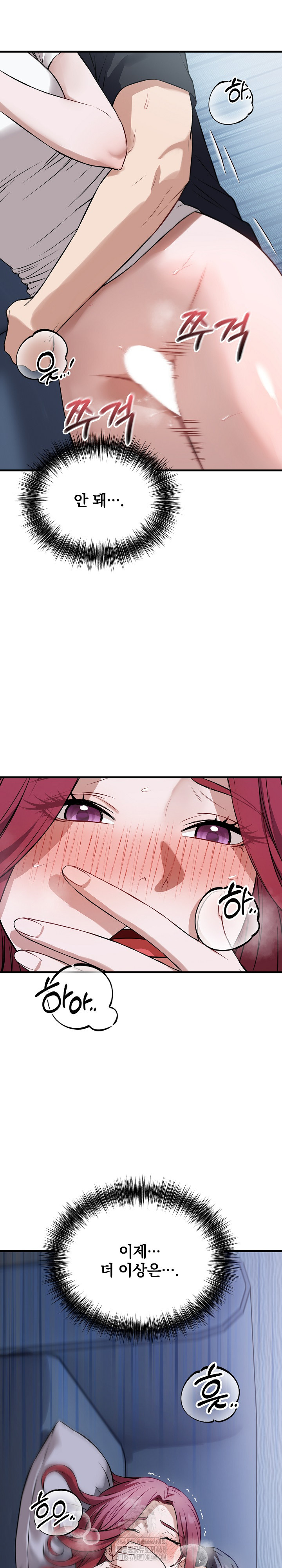 Dad, Cheer Up! Raw - Chapter 18 Page 5