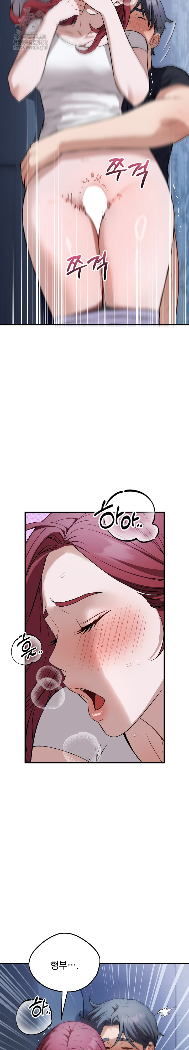 Dad, Cheer Up! Raw - Chapter 18 Page 6