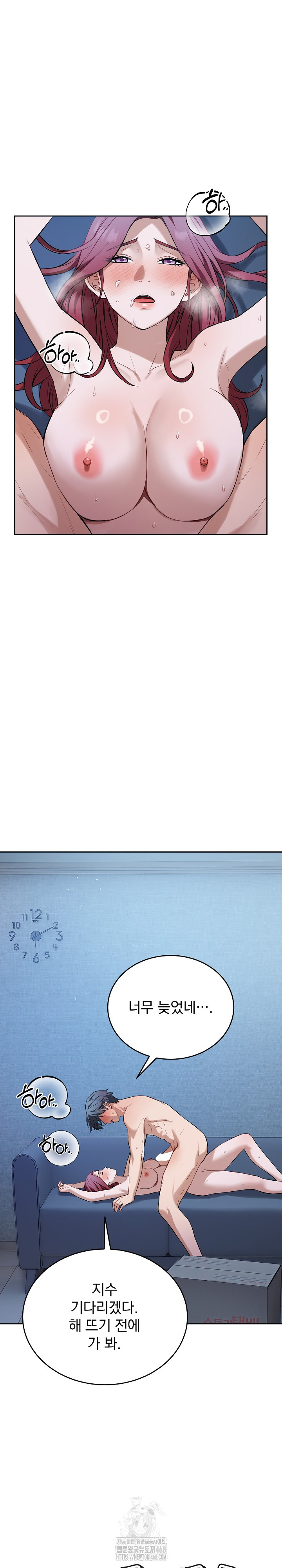 Dad, Cheer Up! Raw - Chapter 19 Page 2