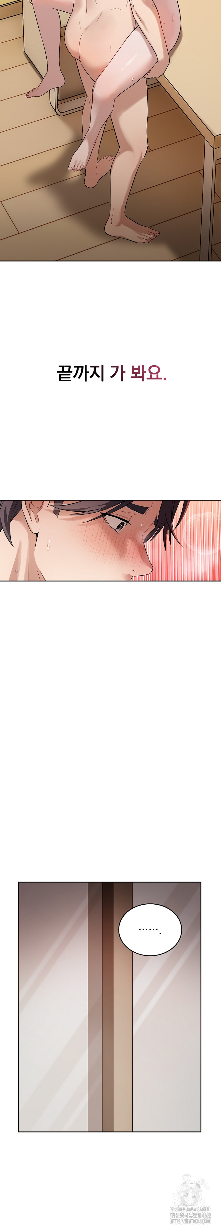 Dad, Cheer Up! Raw - Chapter 20 Page 27