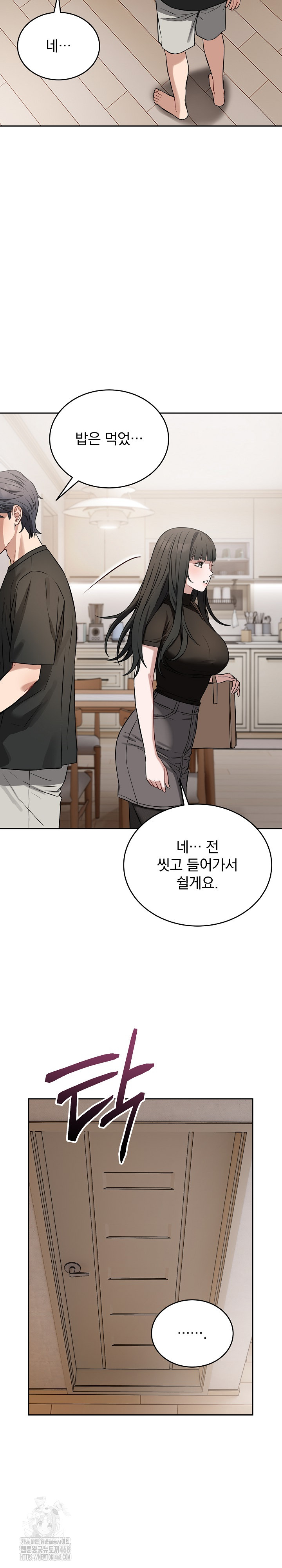 Dad, Cheer Up! Raw - Chapter 21 Page 29