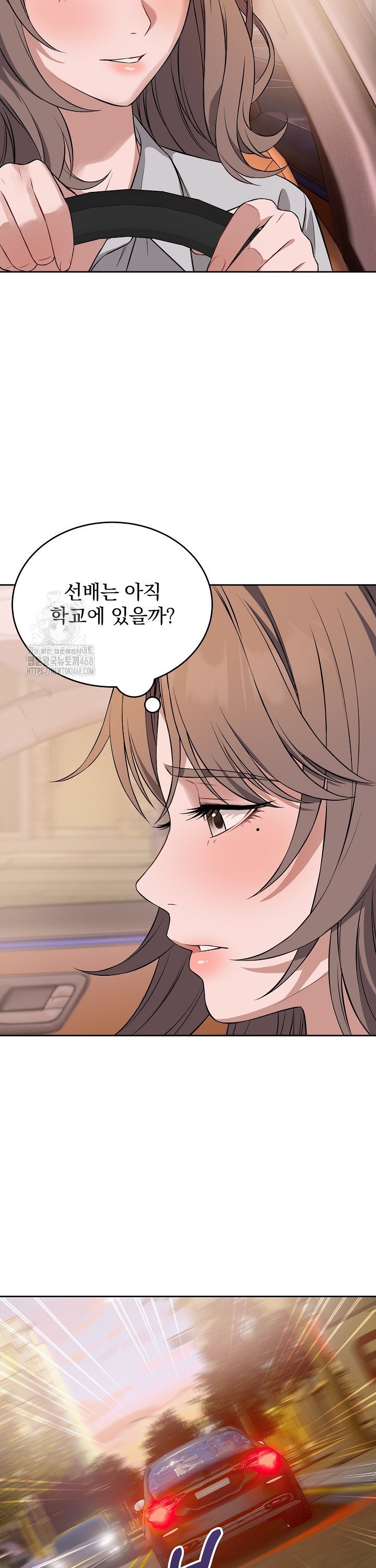 Dad, Cheer Up! Raw - Chapter 24 Page 14