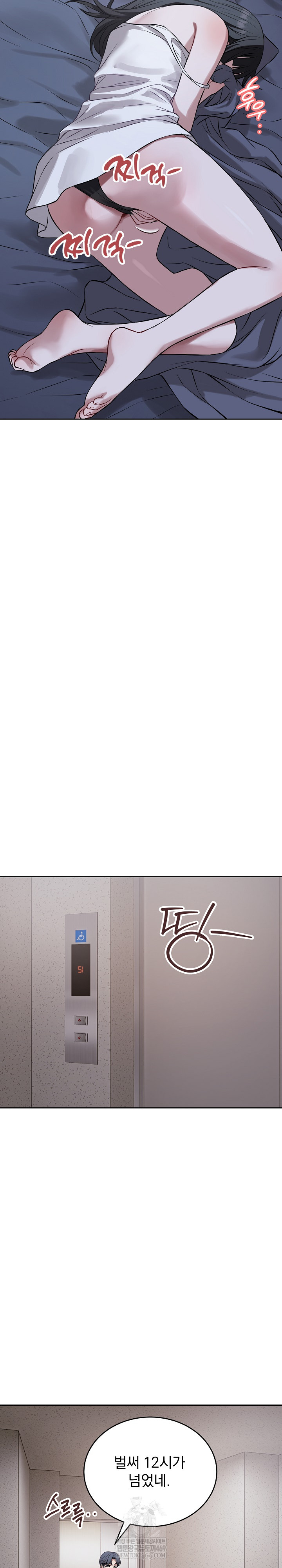 Dad, Cheer Up! Raw - Chapter 27 Page 21