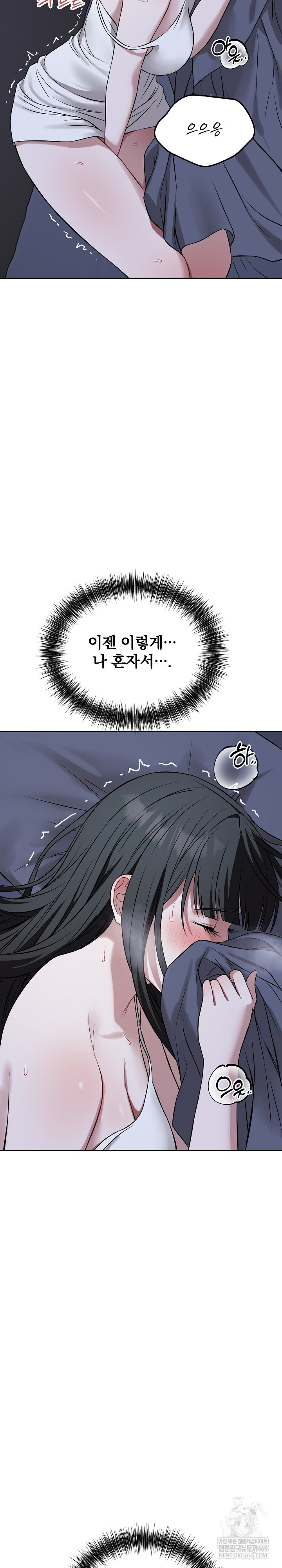 Dad, Cheer Up! Raw - Chapter 27 Page 27