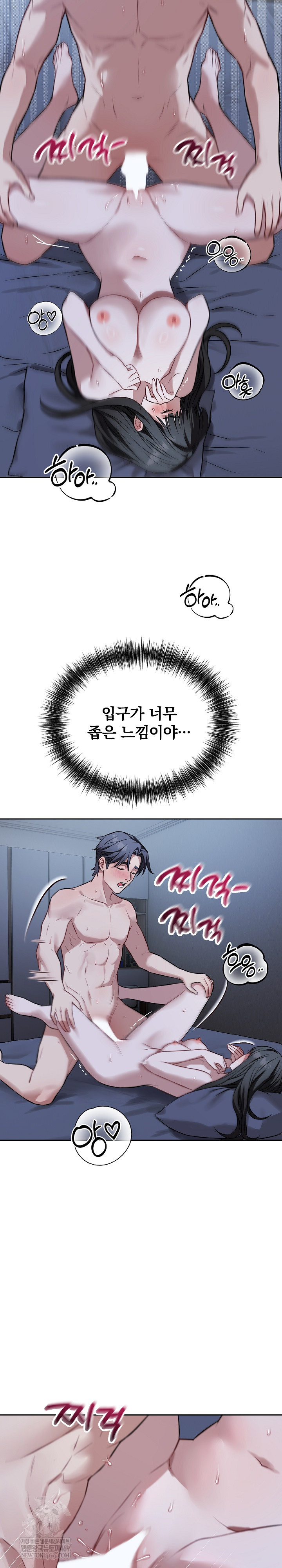 Dad, Cheer Up! Raw - Chapter 28 Page 24