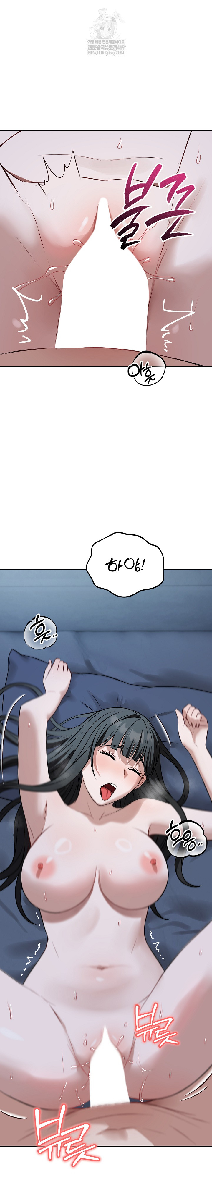 Dad, Cheer Up! Raw - Chapter 29 Page 16