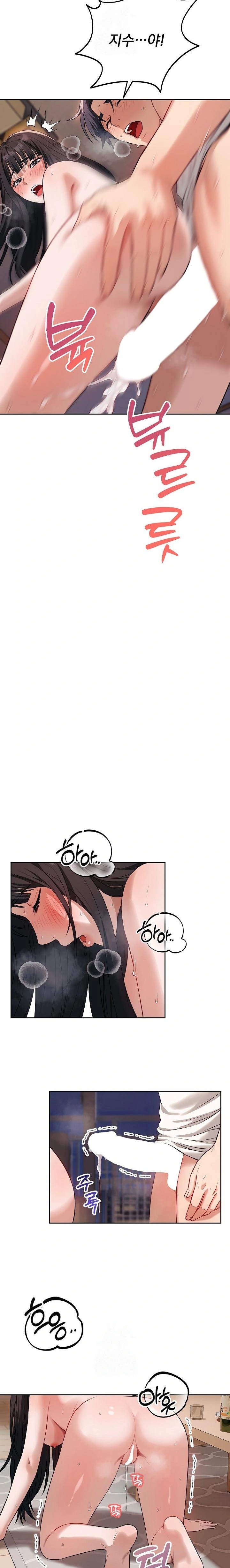 Dad, Cheer Up! Raw - Chapter 3 Page 19