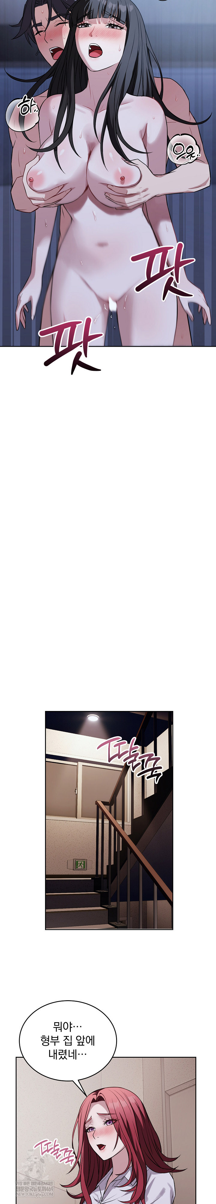 Dad, Cheer Up! Raw - Chapter 30 Page 30