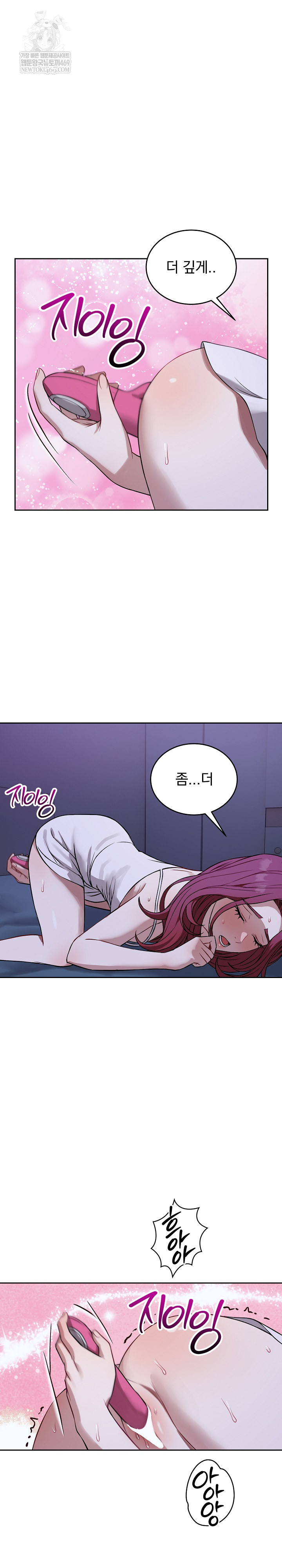 Dad, Cheer Up! Raw - Chapter 31 Page 15