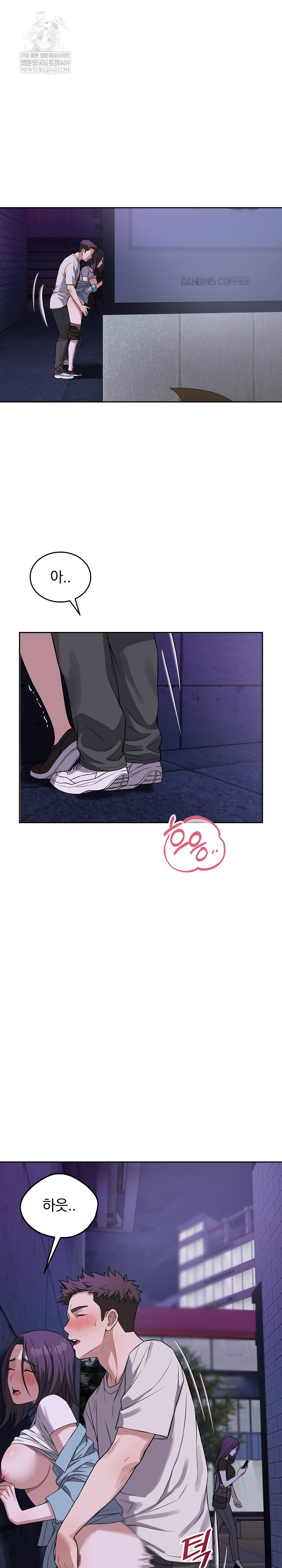 Dad, Cheer Up! Raw - Chapter 32 Page 11