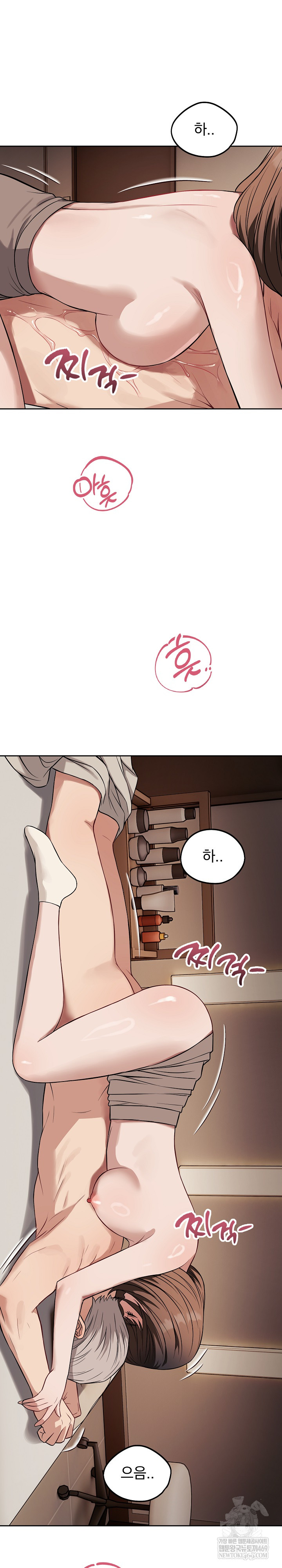 Dad, Cheer Up! Raw - Chapter 33 Page 13