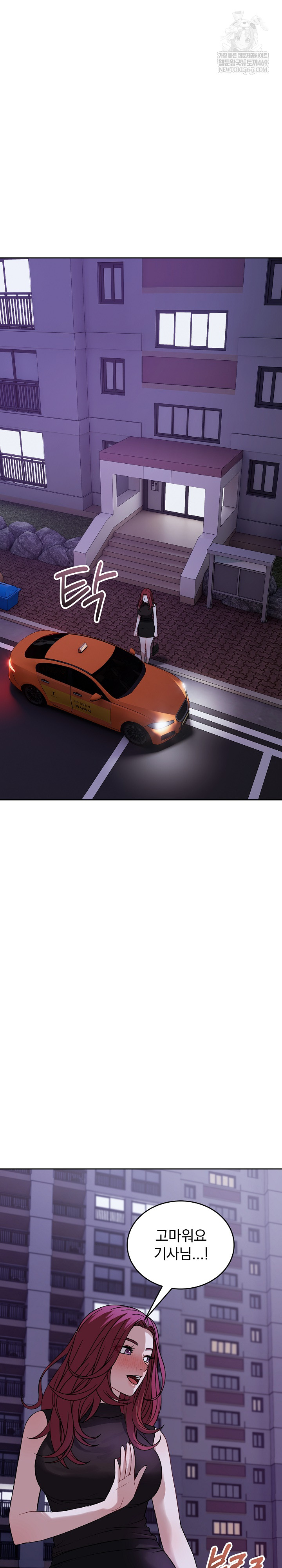 Dad, Cheer Up! Raw - Chapter 35 Page 19