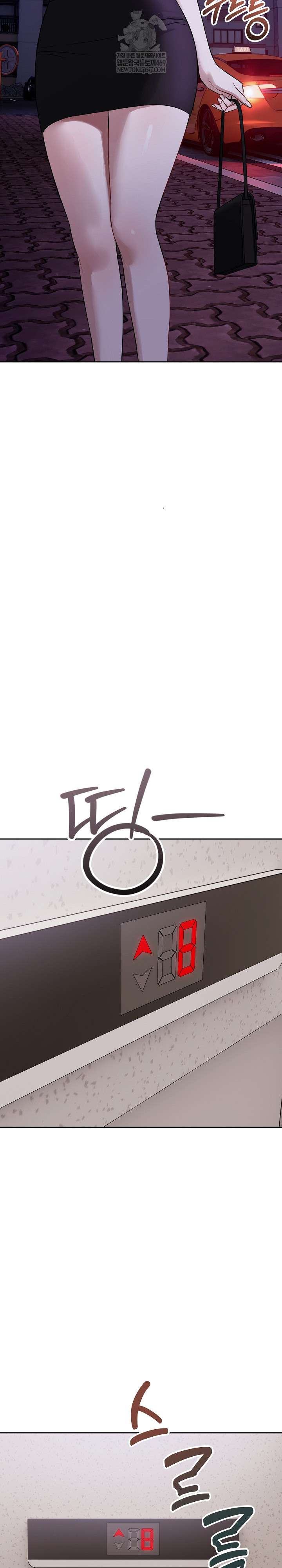 Dad, Cheer Up! Raw - Chapter 35 Page 20