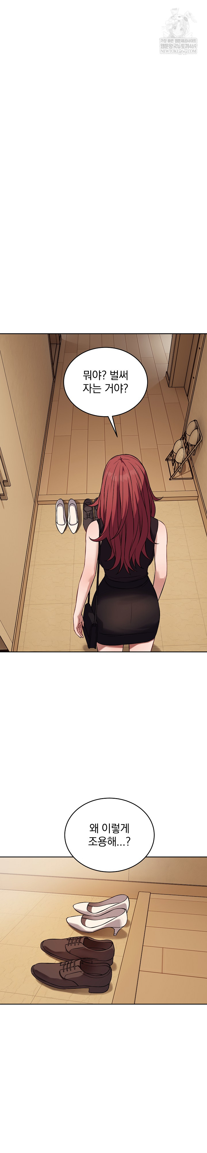 Dad, Cheer Up! Raw - Chapter 35 Page 28