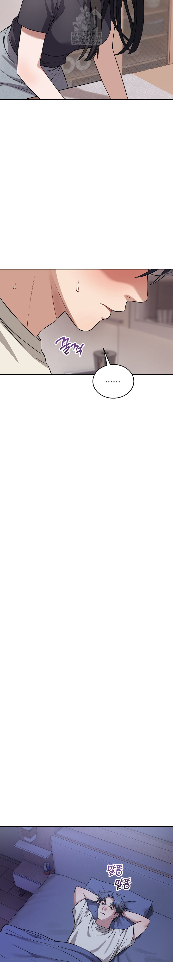 Dad, Cheer Up! Raw - Chapter 36 Page 12