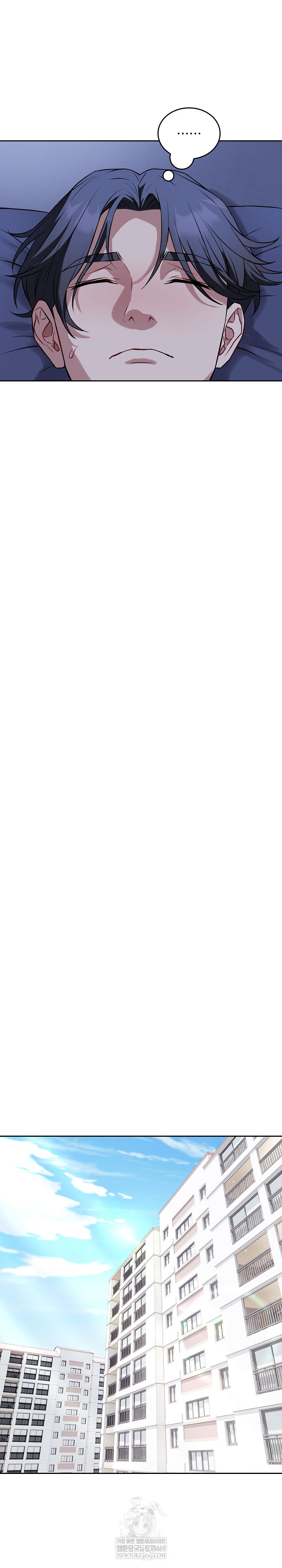 Dad, Cheer Up! Raw - Chapter 36 Page 26