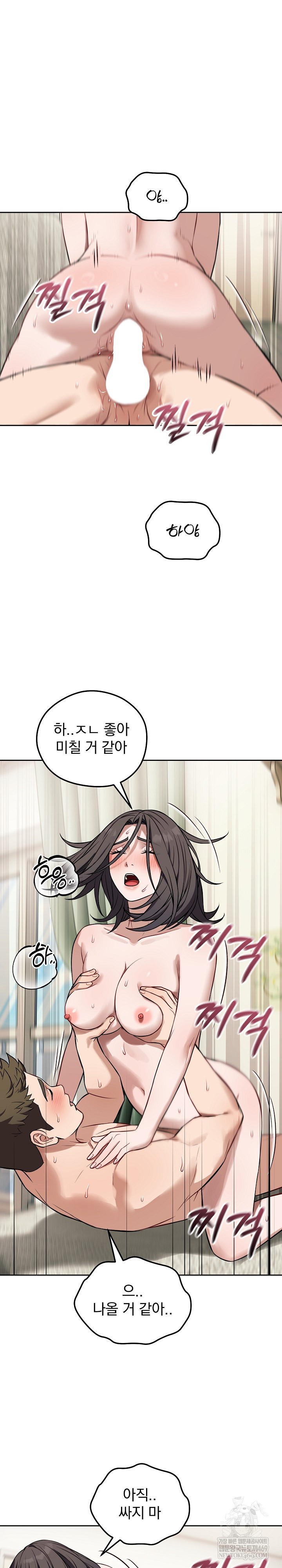 Dad, Cheer Up! Raw - Chapter 39 Page 20