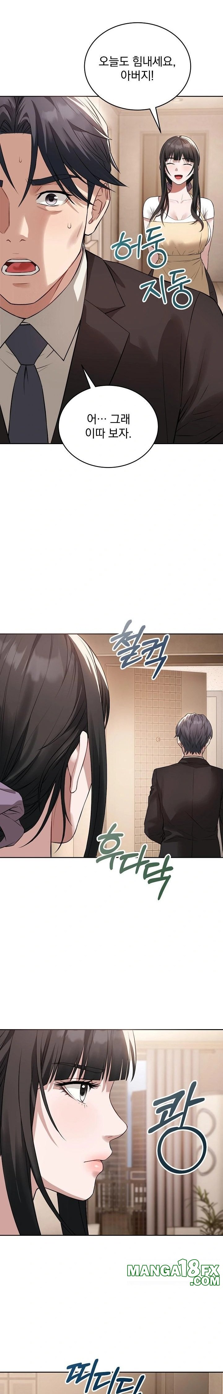 Dad, Cheer Up! Raw - Chapter 4 Page 10