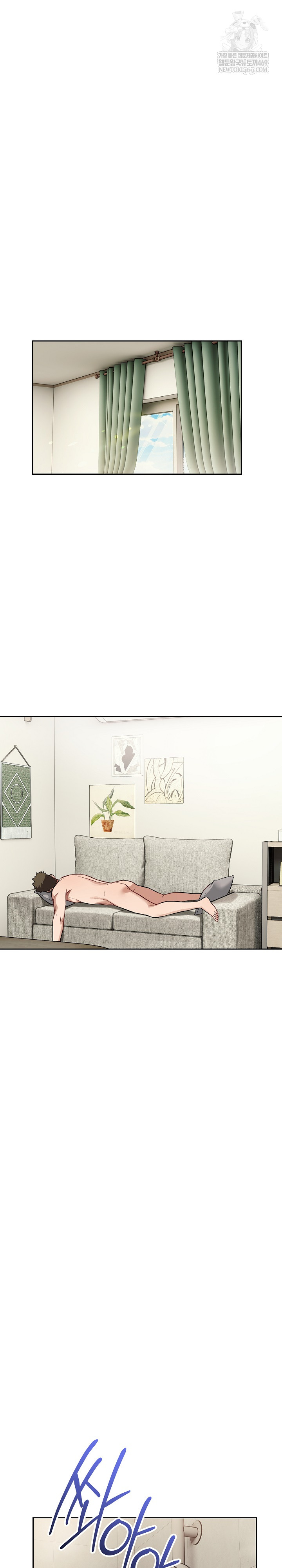 Dad, Cheer Up! Raw - Chapter 40 Page 15