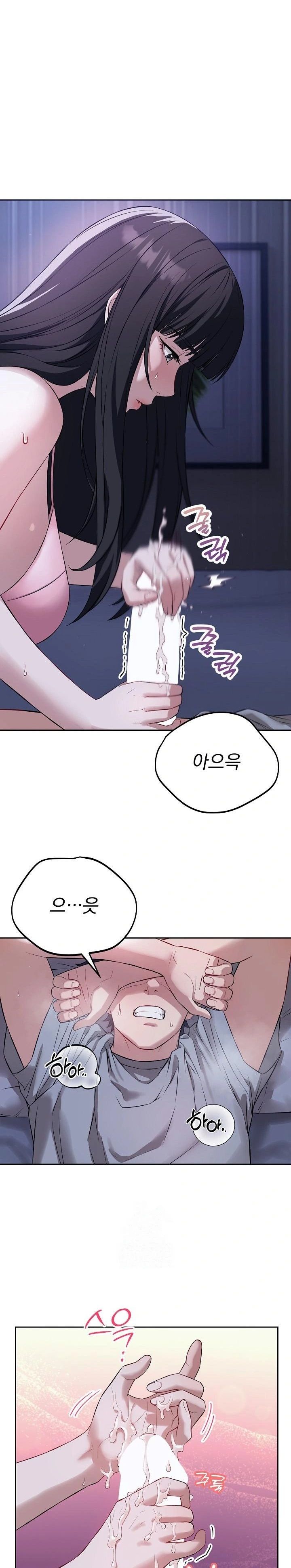 Dad, Cheer Up! Raw - Chapter 7 Page 1