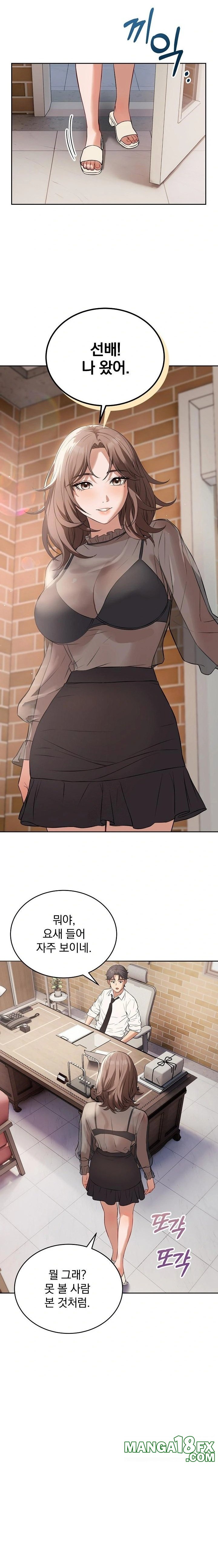 Dad, Cheer Up! Raw - Chapter 7 Page 20