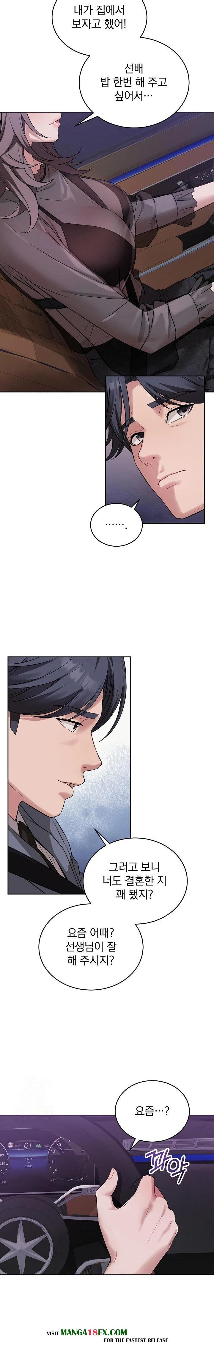 Dad, Cheer Up! Raw - Chapter 8 Page 2