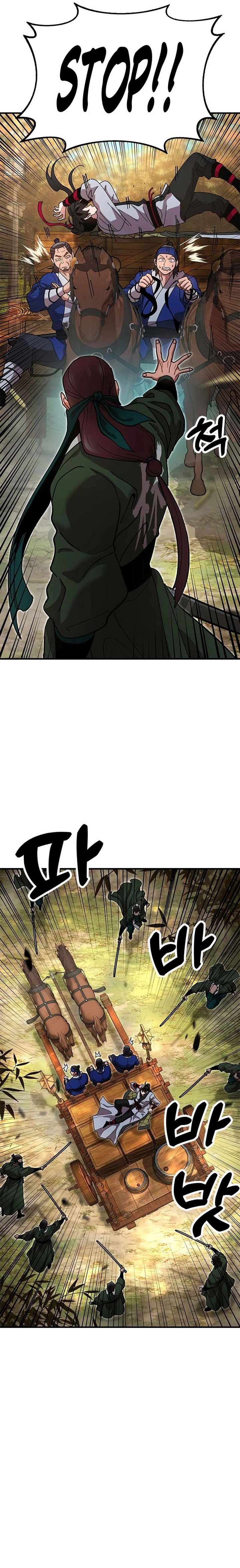 Chronicles of the Lazy Sovereign - Chapter 16 Page 7