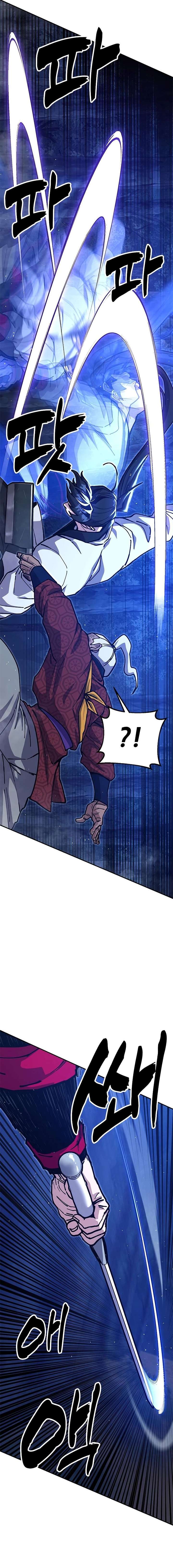 Chronicles of the Lazy Sovereign - Chapter 38 Page 20