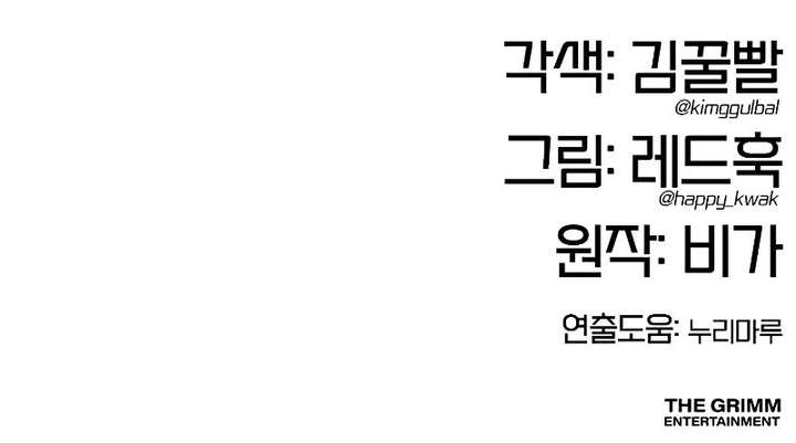 Chronicles of the Lazy Sovereign - Chapter 38 Page 36