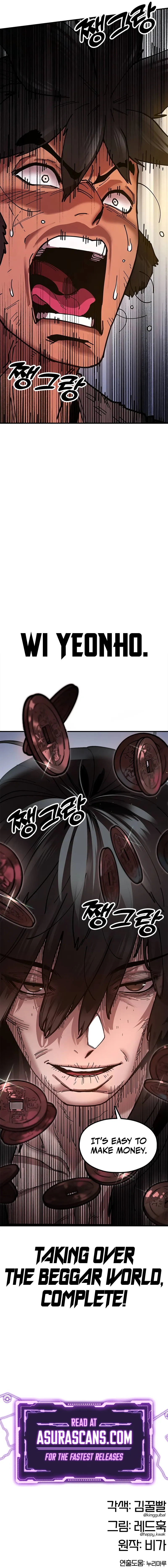 Chronicles of the Lazy Sovereign - Chapter 4 Page 22