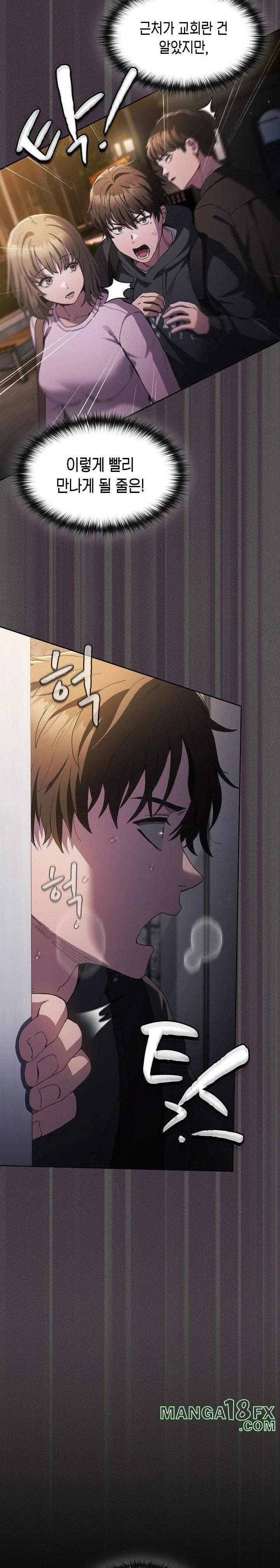 Believe! I Will Offer You My First Raw - Chapter 1 Page 29