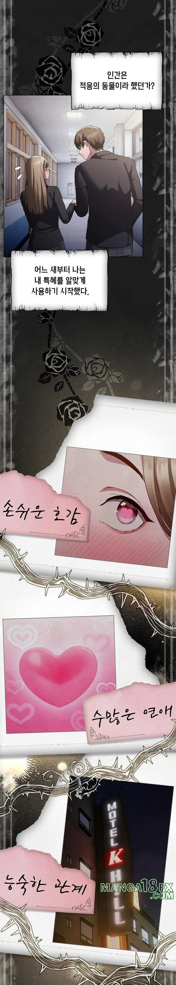 Believe! I Will Offer You My First Raw - Chapter 1 Page 3