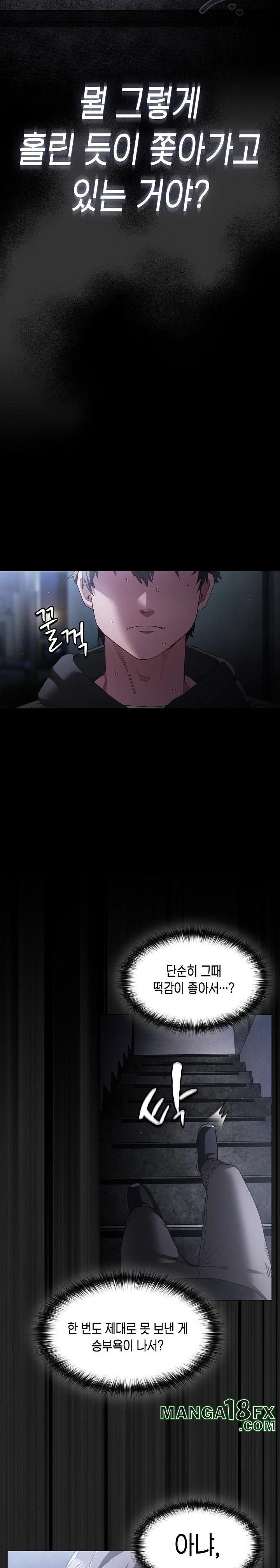 Believe! I Will Offer You My First Raw - Chapter 1 Page 31