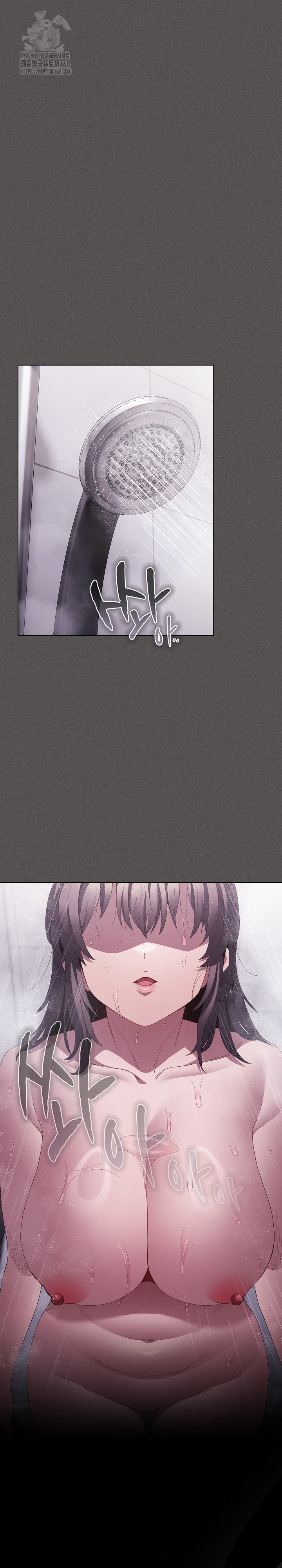 Believe! I Will Offer You My First Raw - Chapter 16 Page 23