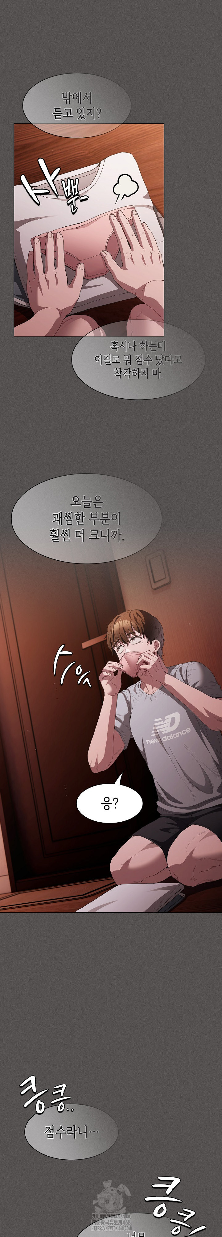 Believe! I Will Offer You My First Raw - Chapter 16 Page 25