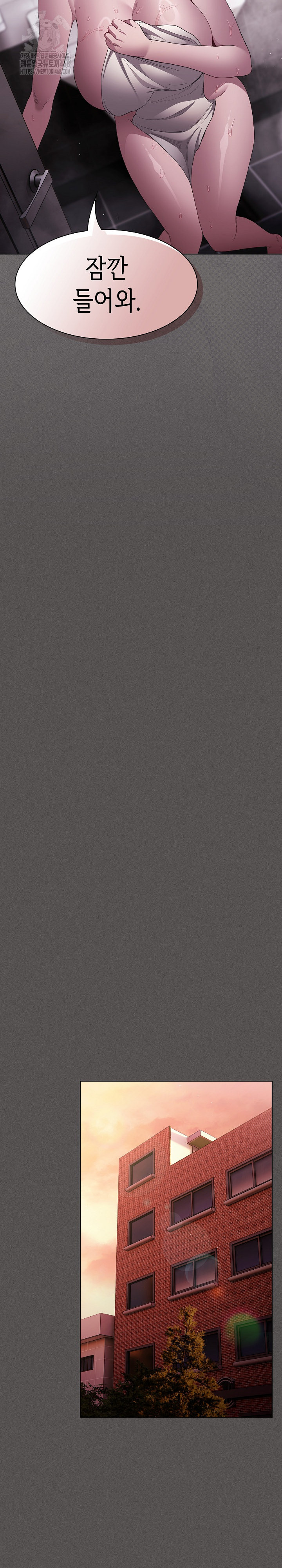 Believe! I Will Offer You My First Raw - Chapter 16 Page 30