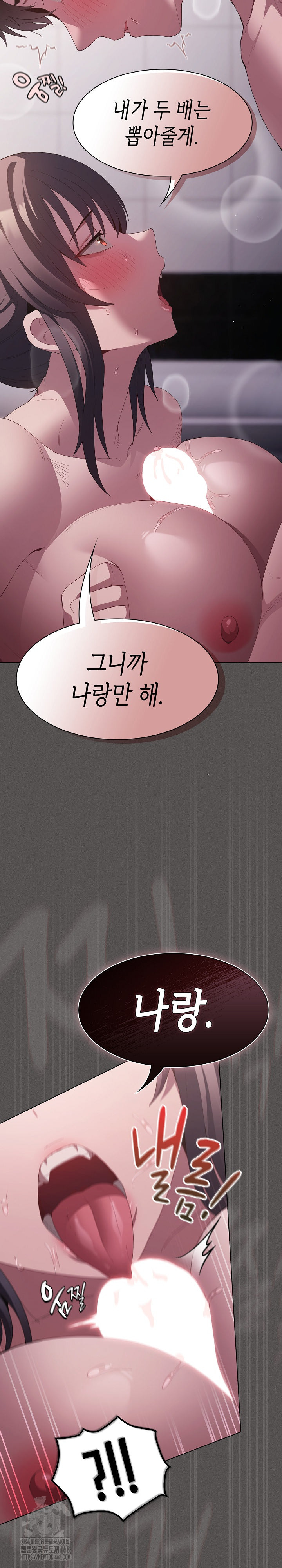 Believe! I Will Offer You My First Raw - Chapter 17 Page 34