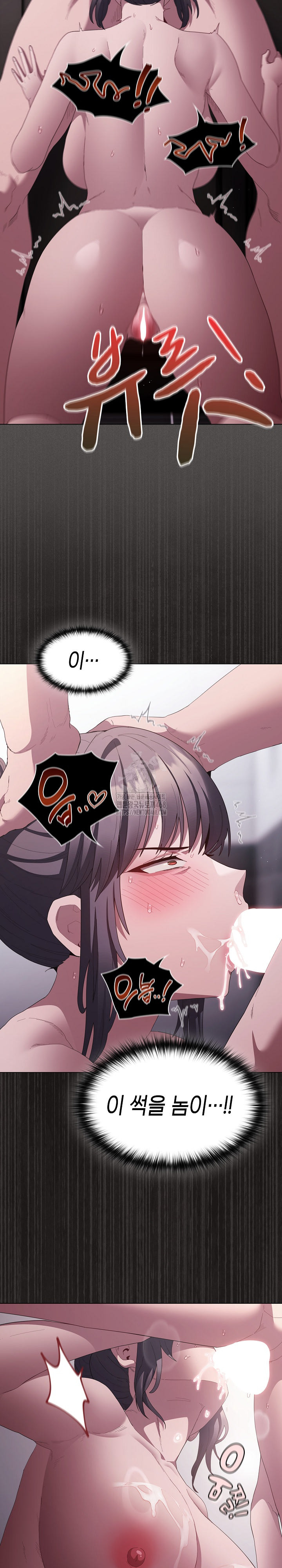 Believe! I Will Offer You My First Raw - Chapter 18 Page 2